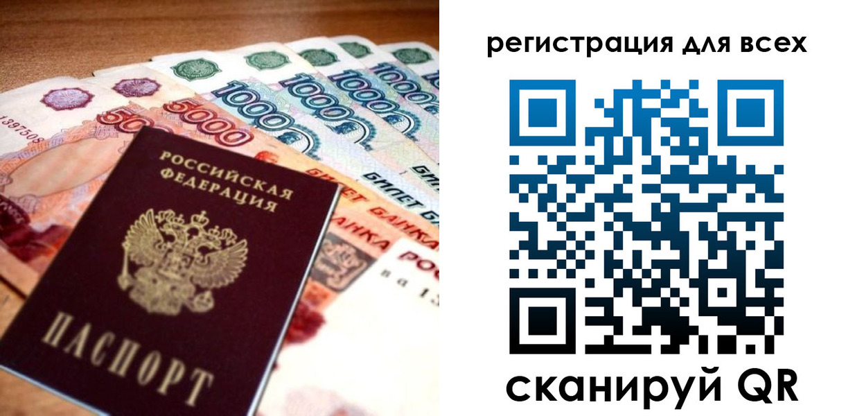 временная регистрация адрес в Жигулёвске
