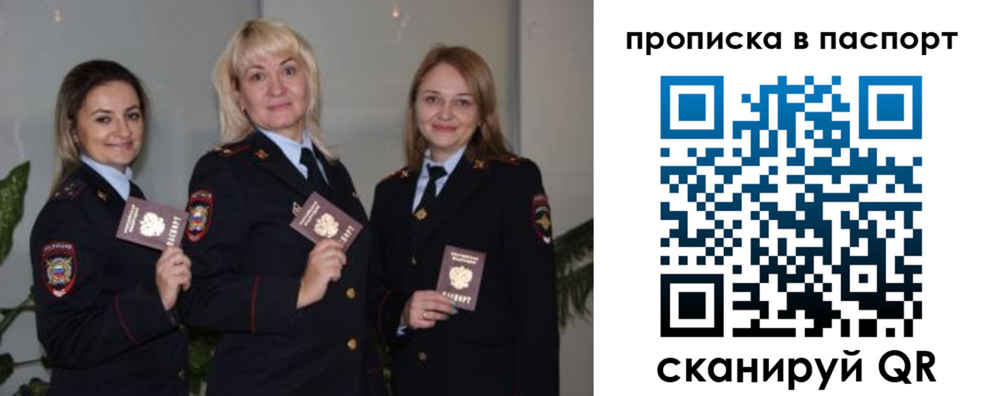 где прописаться в Жигулёвске