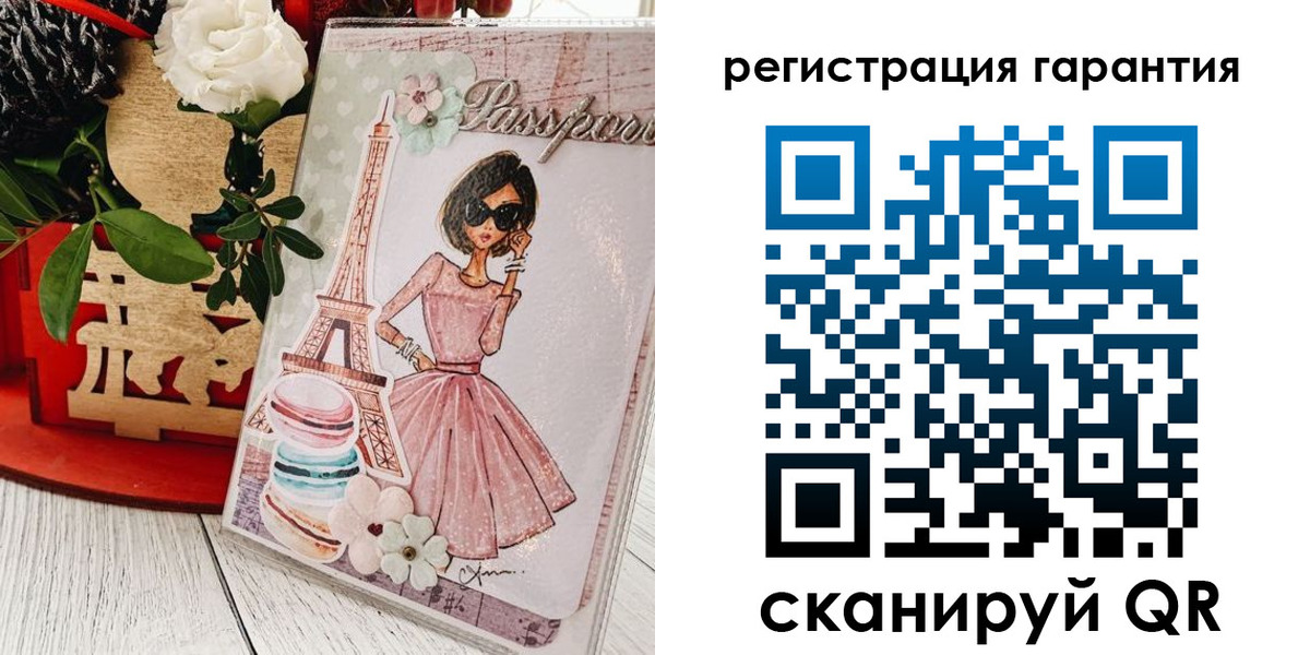 временная прописка в Жигулёвске